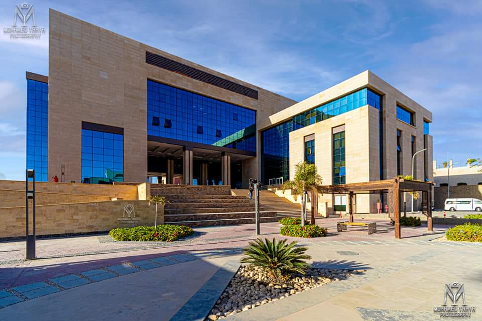 Al-Galala University