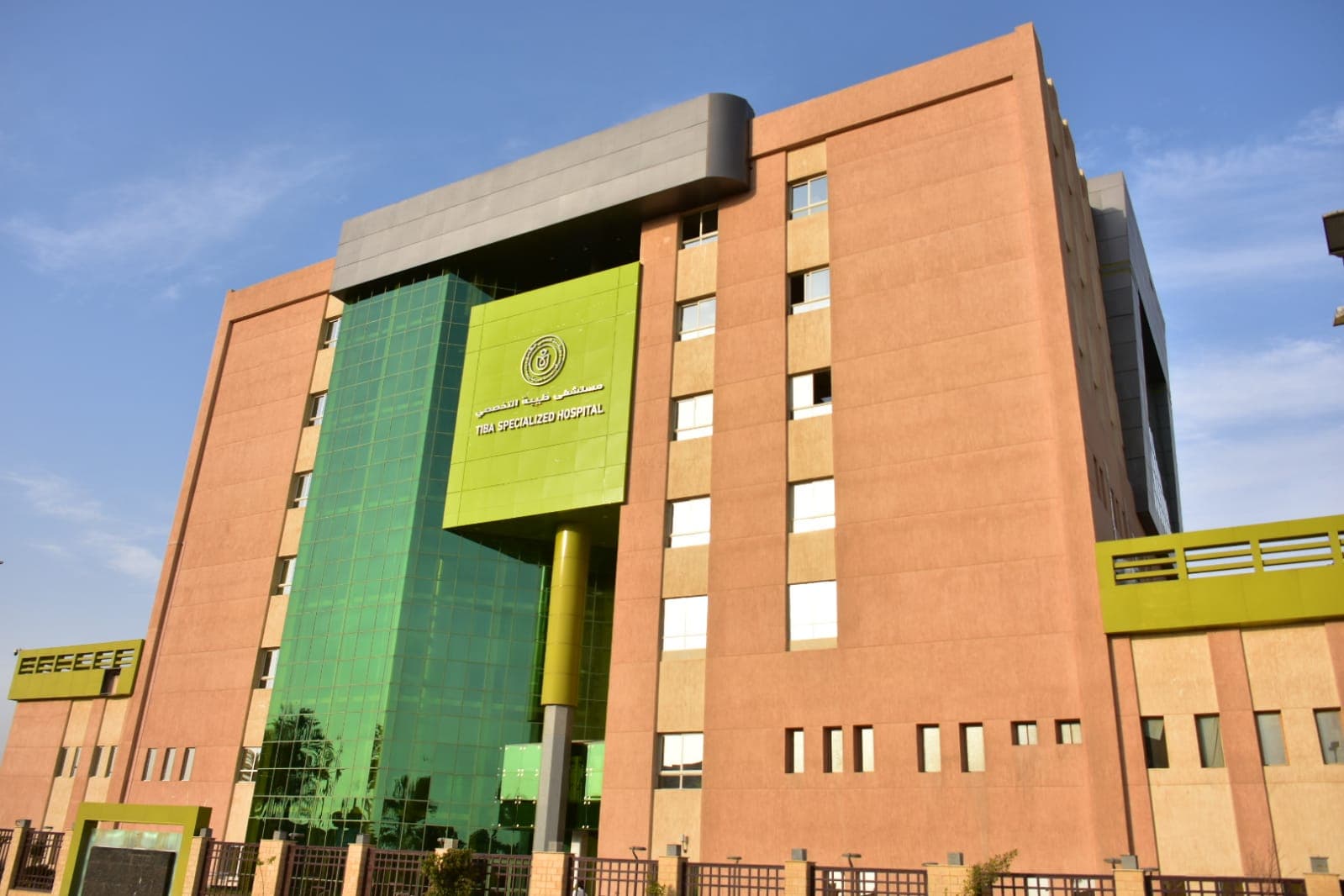 Esna Hospital