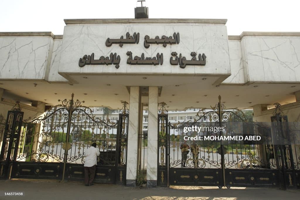 Maadi Hospital